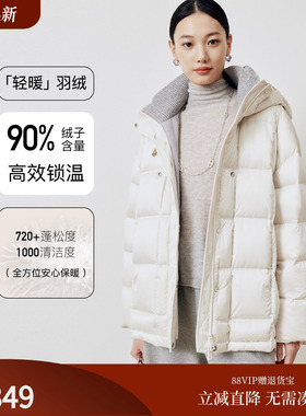 firststation时尚连帽双层领宽松一手长羽绒服女25冬新款Y922A