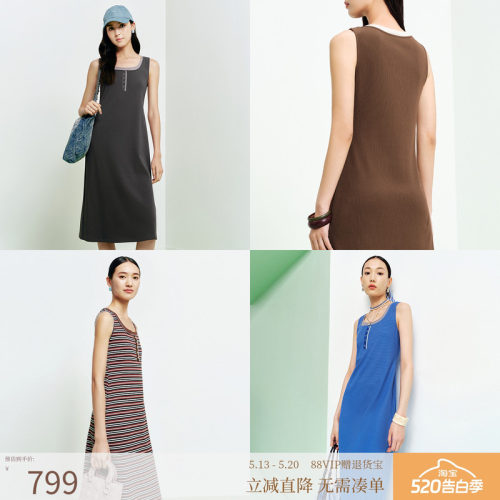 FS时尚多色圆领撞色假两件休闲背心连衣裙26春夏新款女装4101A