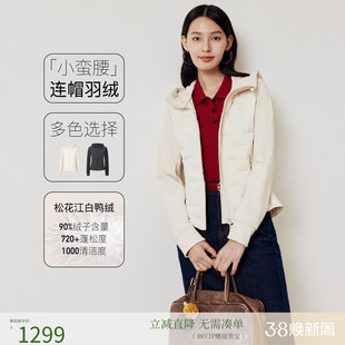 firststation休闲连帽异料拼接修身短款羽绒服女25秋新款Y101A