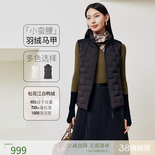 firststation时尚立领侧腰异料拼接羽绒服马甲女25秋新款Y001A