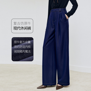 firststation通勤藏青仿牛仔双褶宽松休闲裤女25秋冬新款6451A