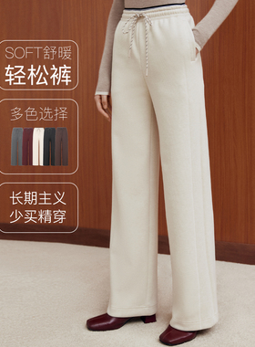 FS时尚显瘦撞色抽绳宽松直筒休闲裤女25冬新款6406A