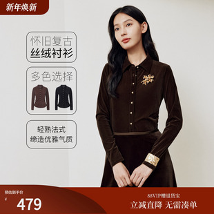 女25秋新款 FS经典 衬衫 丝绒长袖 2121A 翻领单排扣修身