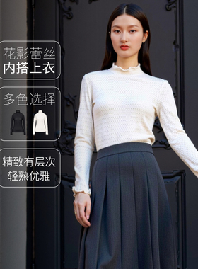 FS时尚百搭半高领木耳边长袖打底衫女25秋新款5401Z