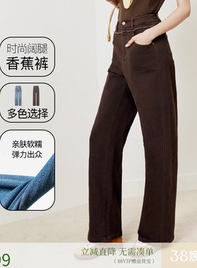 firststation时髦摩登百搭腰间拉毛直筒牛仔裤女25秋新款J607A