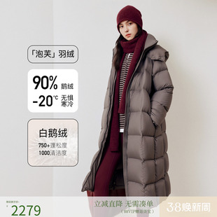 firststation时尚立领可拆卸帽长款鹅绒羽绒服女25冬新款Y220A
