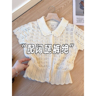法式娃娃领镂空针织衫女夏季新款短袖开衫修身显瘦温柔气质上衣