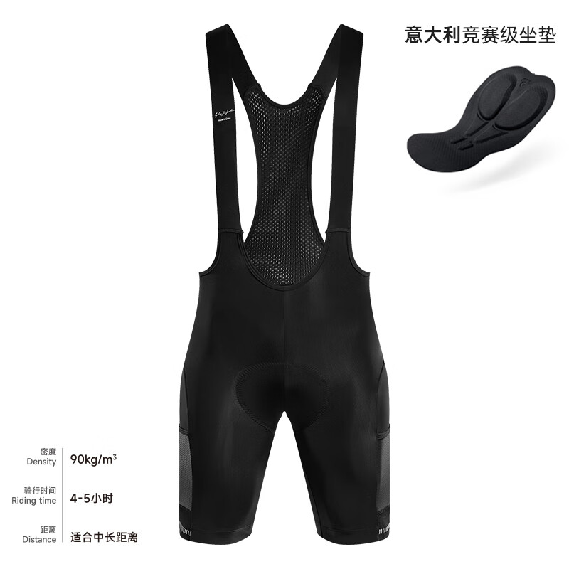 森地客Santic 春夏背带骑行裤男 公路自行车专业骑行背带短裤