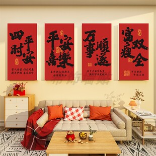 新年元旦喜庆装饰小院茶室露照氛围布置背景定制节庆红露营室外