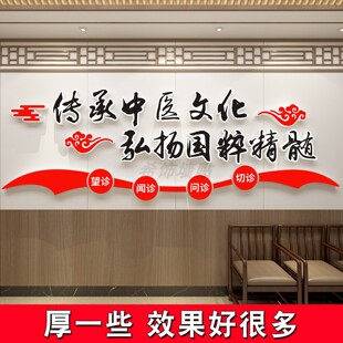 中医馆形象墙面装饰品布置阁院文化背景墙贴画纸挂图海报装修设计