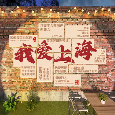 2025新年装饰布置墙贴