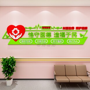 医院科室文化墙护士站工作前台团队照片展示宣传墙养老院墙面装饰
