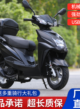 新款125CC摩托车尚领燃油车国四电喷踏板车省油可上牌外卖助力车