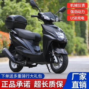 新款125CC摩托车尚领燃油车国四电喷踏板车省油可上牌外卖助力车