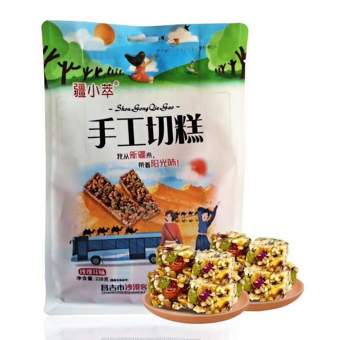 新疆特产沙漠客疆小萃纯手工玫瑰花味传统切糕坚果糕点独立包装