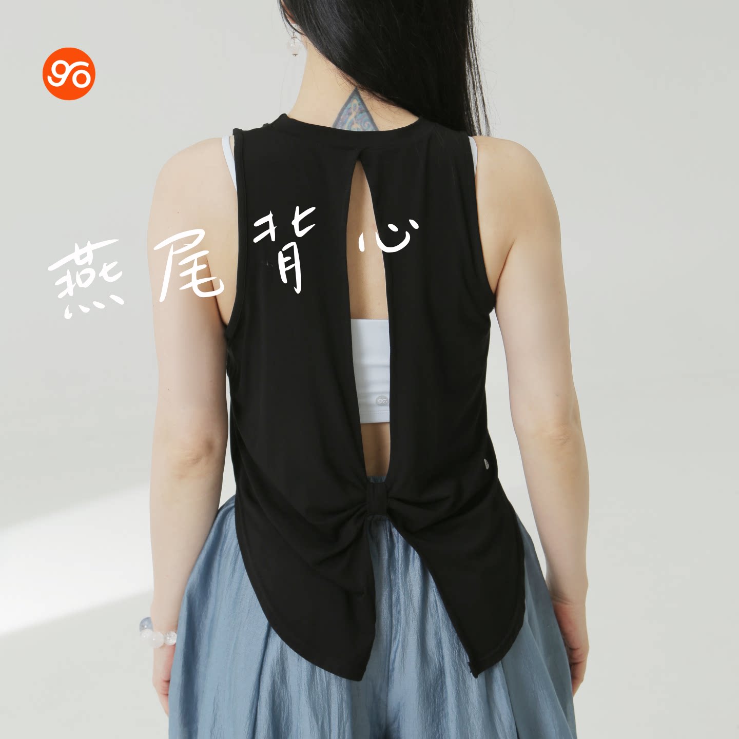 Egomov燕尾背心瑜伽服罩衫健身上衣宽松显瘦超薄速干运动跑步女