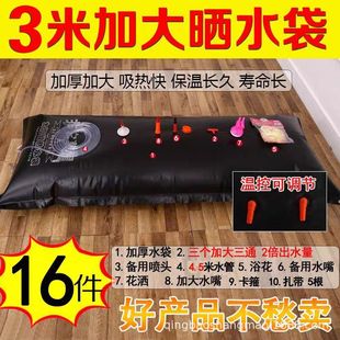 保温家用便携简易 牛筋野外热水袋晒太阳能洗澡淋浴户外加厚夏季