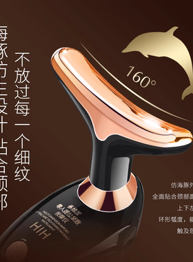 【抖音爆款】提拉紧致神器脸部颈部护理按摩仪多维度导入嫩肤家用