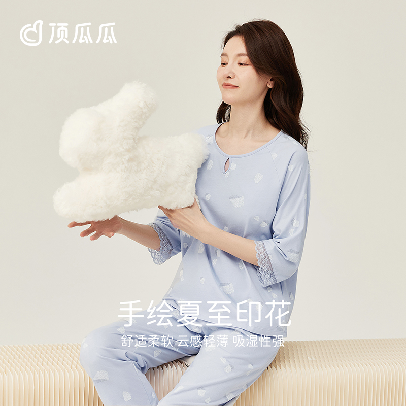 顶瓜瓜正品官方旗舰店睡衣女款夏季纯棉七分袖长裤家居服套装薄款
