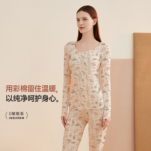 女纯棉冬季 2025新款 女保暖内衣美体顶瓜瓜 套装 顶呱呱彩棉秋衣秋裤