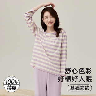 春夏季 长裤 顶瓜瓜睡衣女款 纯棉长袖 可外穿 100%棉家居服套装 薄款