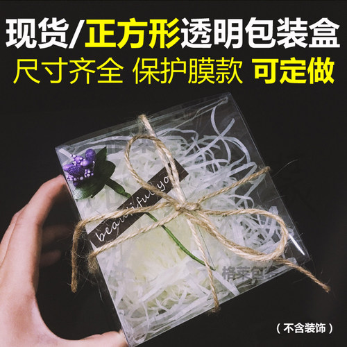 正方形透明包装盒圣诞苹果盒