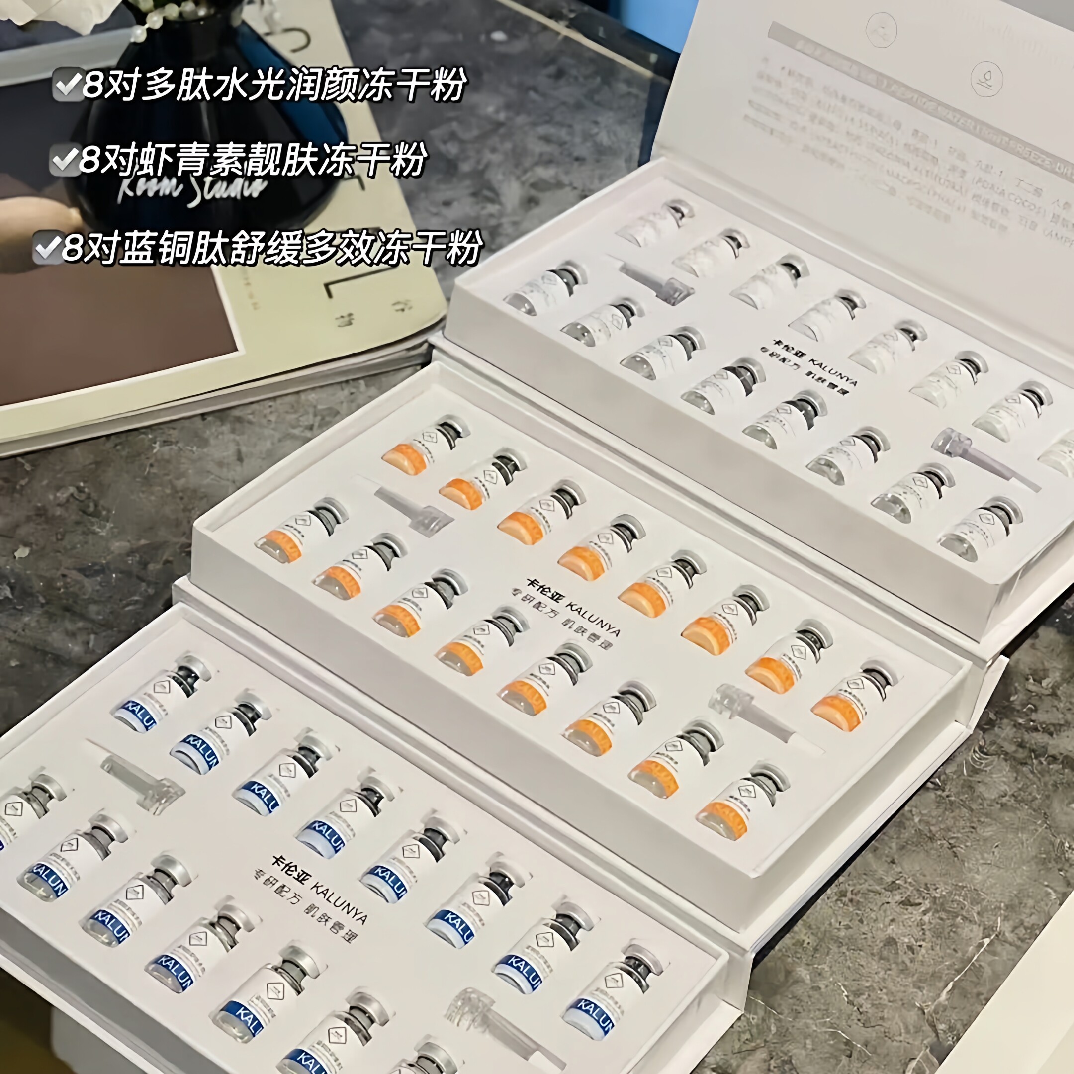 卡伦亚蓝铜肽冻干粉虾青素多肽美容院养护抗氧化焕肤提亮补水痘印图片