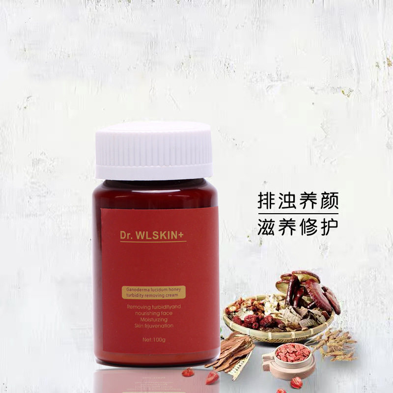 水涟肌新品灵芝蜜养颜膏100ml 深层清洁肌肤滋养修护男女可用