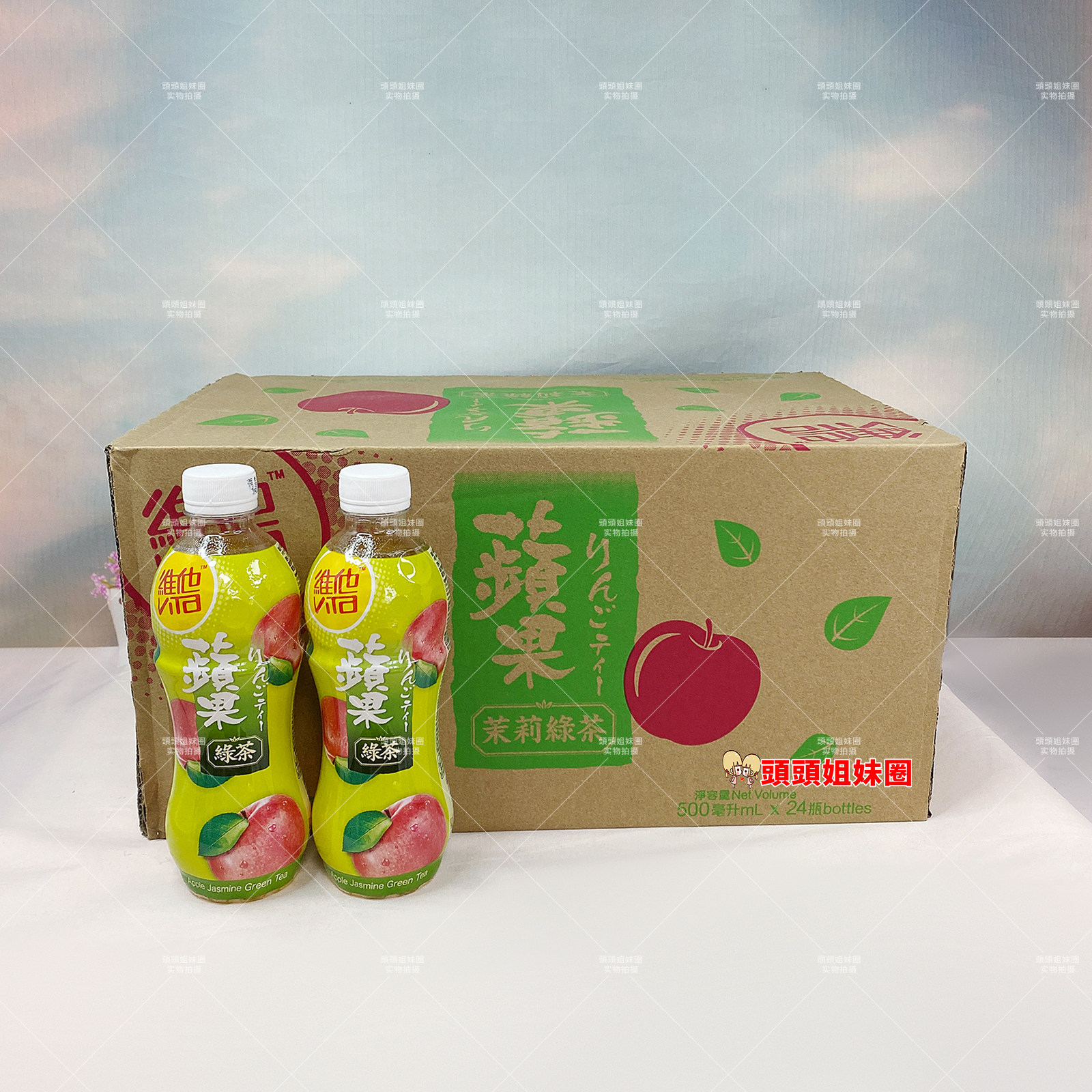 广东包邮 香港进口维他Vita苹果绿茶港版瓶装500ml饮品夏日饮料