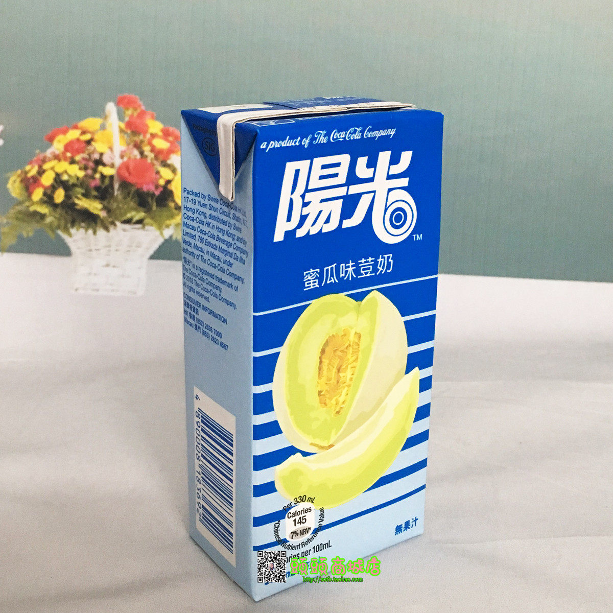 包邮 香港进口饮料 香港阳光蜜瓜味荳奶 330ml*12盒 果味饮料
