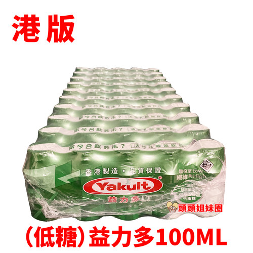 益力多香港版低糖益生菌酸奶