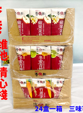 广东包邮香港饮料维他24青柠