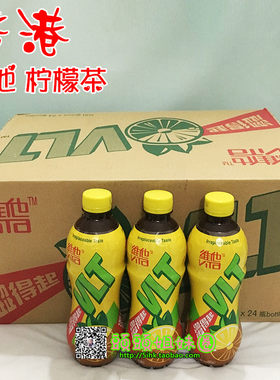 广东包邮香港维他瓶装进口柠檬茶