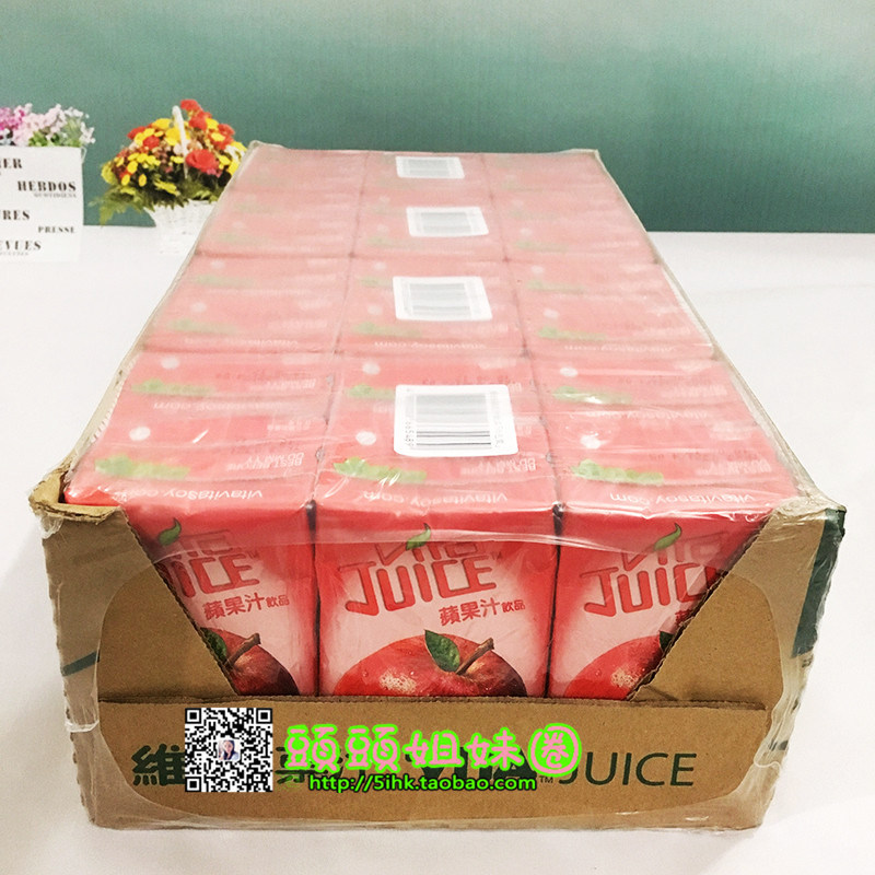 广东包邮 香港维他饮料 港版维他苹果汁250ml/24盒 进口饮料