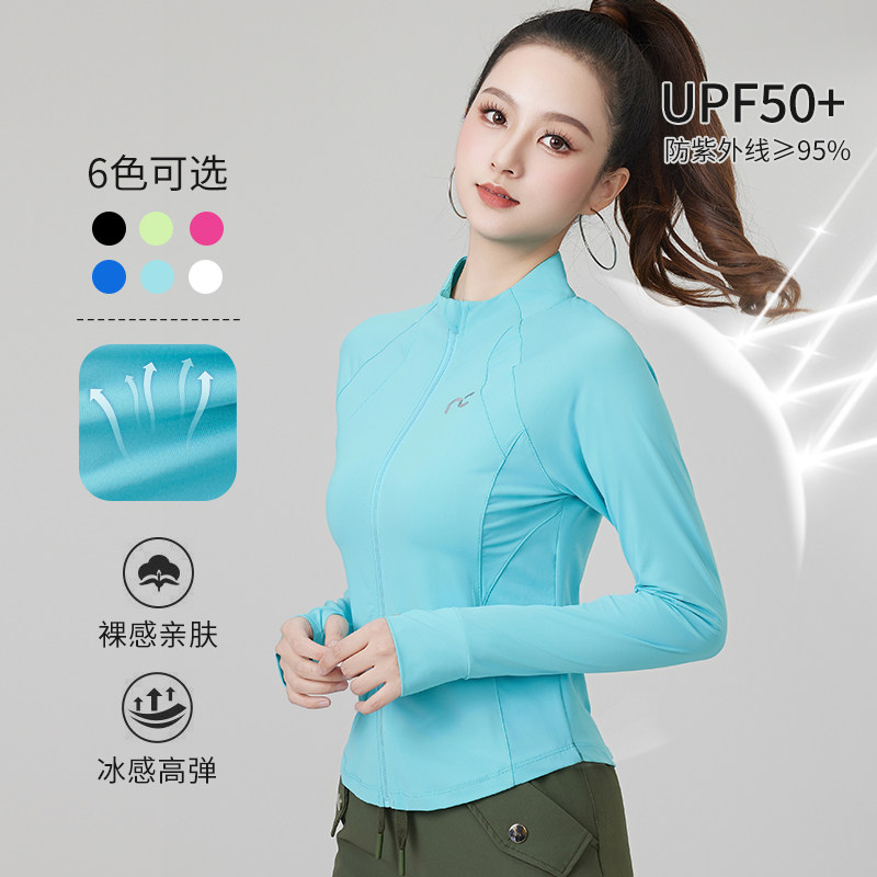 广场舞服装新款春秋上衣开衫防晒长袖运动套装显瘦健身跳操演出服