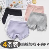 儿童打底裤 薄款 短裤 宝宝中 女童安全裤 新疆西藏专链 防走光夏季