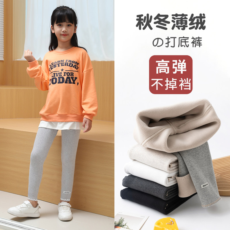 女童打底裤冬款加绒加厚秋冬保暖外穿宝宝百搭儿童一体绒外裤子