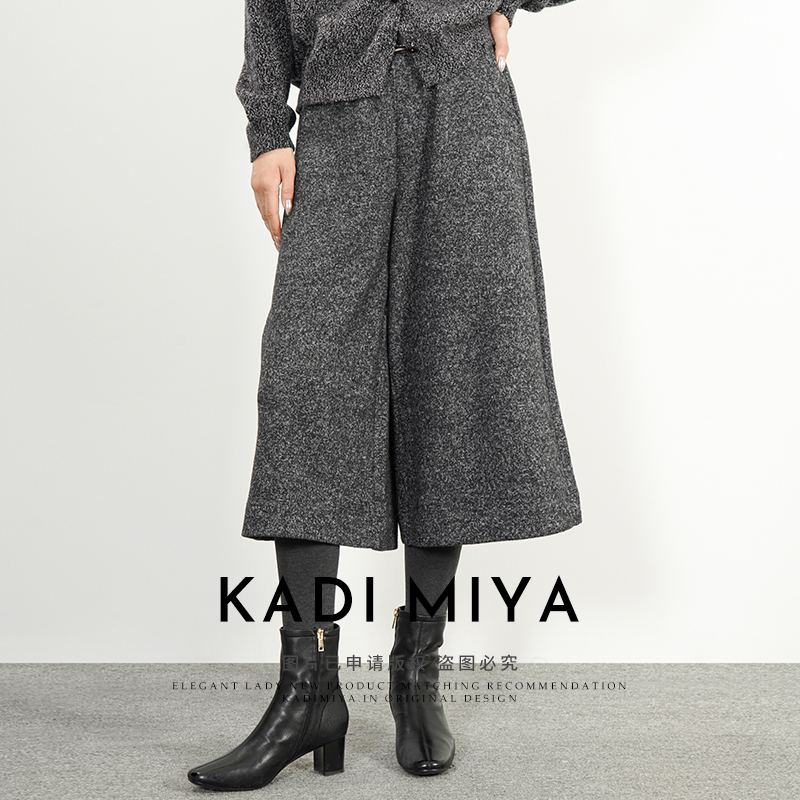 KADIMIYA【空气裤】法式羊毛显瘦阔腿七分裤重磅有型百慕大休闲裤