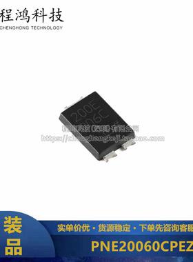 原装PNE20060CPEZ CFP15B 200V，2x3A 双共阴极超快速恢复整流器