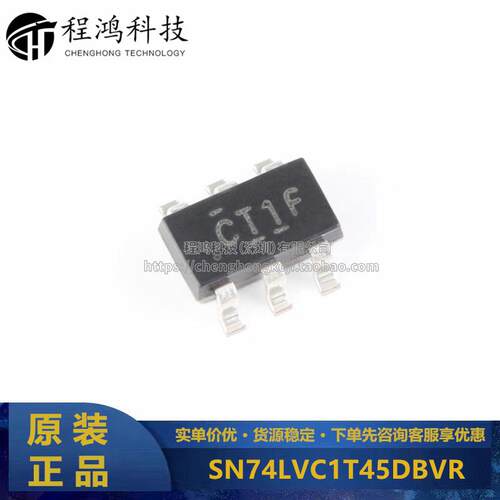 原装正品SN74LVC1T45DBVR SOT-23-6三态输出单位双电源总线收发器