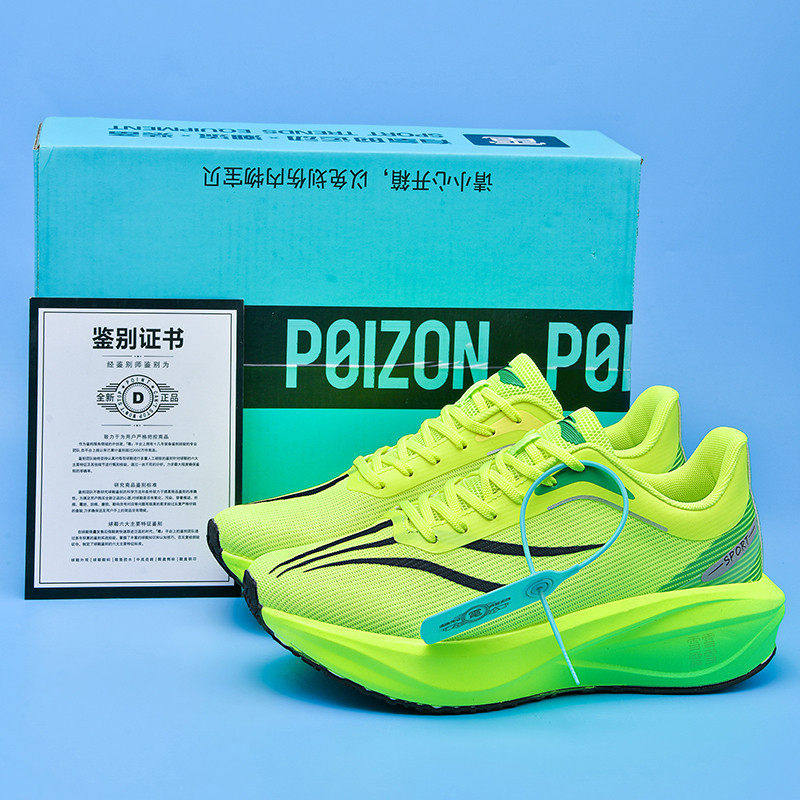 飞电3c儿童跑鞋官方正品男童运动跑步鞋4c超轻便减震中大童碳板5c