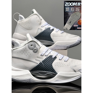 青少年篮球鞋男款初中学生网面透气防滑耐磨比赛实战专业运动球鞋