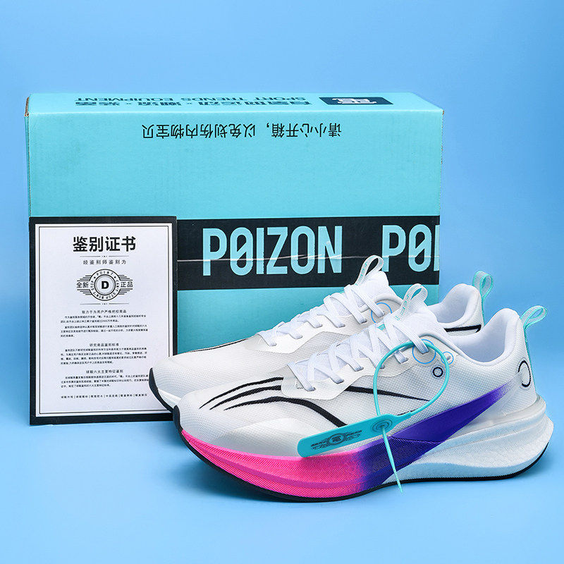 赤兔8pro碳板跑步鞋透气缓震运动跑鞋初中生体育专用儿童运动鞋女