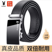 年轻人礼盒牛皮潮流裤 腰带新款 真皮自动扣时尚 花花公子皮带男士
