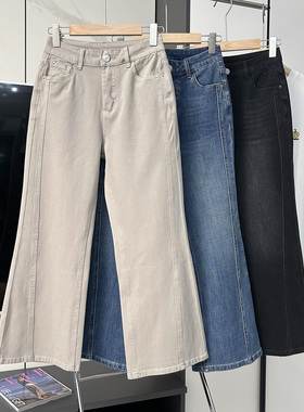 四面弹高腰微喇牛仔裤女夏薄款小个子不贴腿显瘦显腿长直筒九分裤