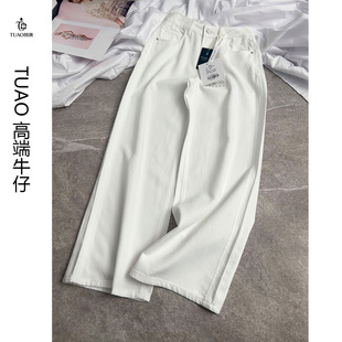 长裤 非常干净 子 宽松显瘦直筒裤 薄款 白色高腰阔腿牛仔裤 女春夏季