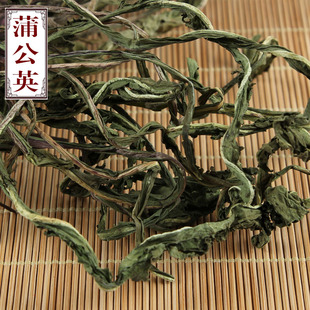2斤包邮 新货蒲公英中药材 公英 婆婆丁黄花地丁浦公英茶 500g