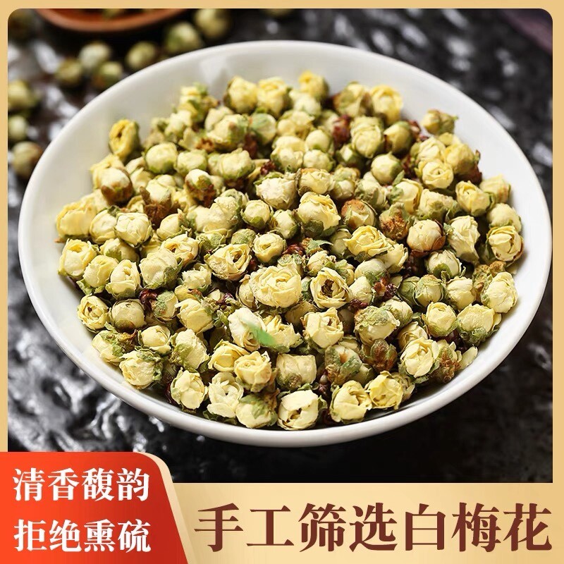 正品绿萼梅白梅花中药材金钱散梅花茶绿梅花红玫瑰花茶干花节茶