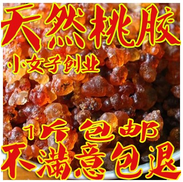 лõÌÒ½º 500g Ôí½ÇÃ× ÔÆÄÏÌìȻҰÉúʳÓà һ¼¶ÌÒÊ÷½ºÌÒ»¨Àá