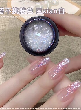 夏季梦幻贝壳指甲油胶2025新款网红显白欧泊亮片细闪美甲光疗胶